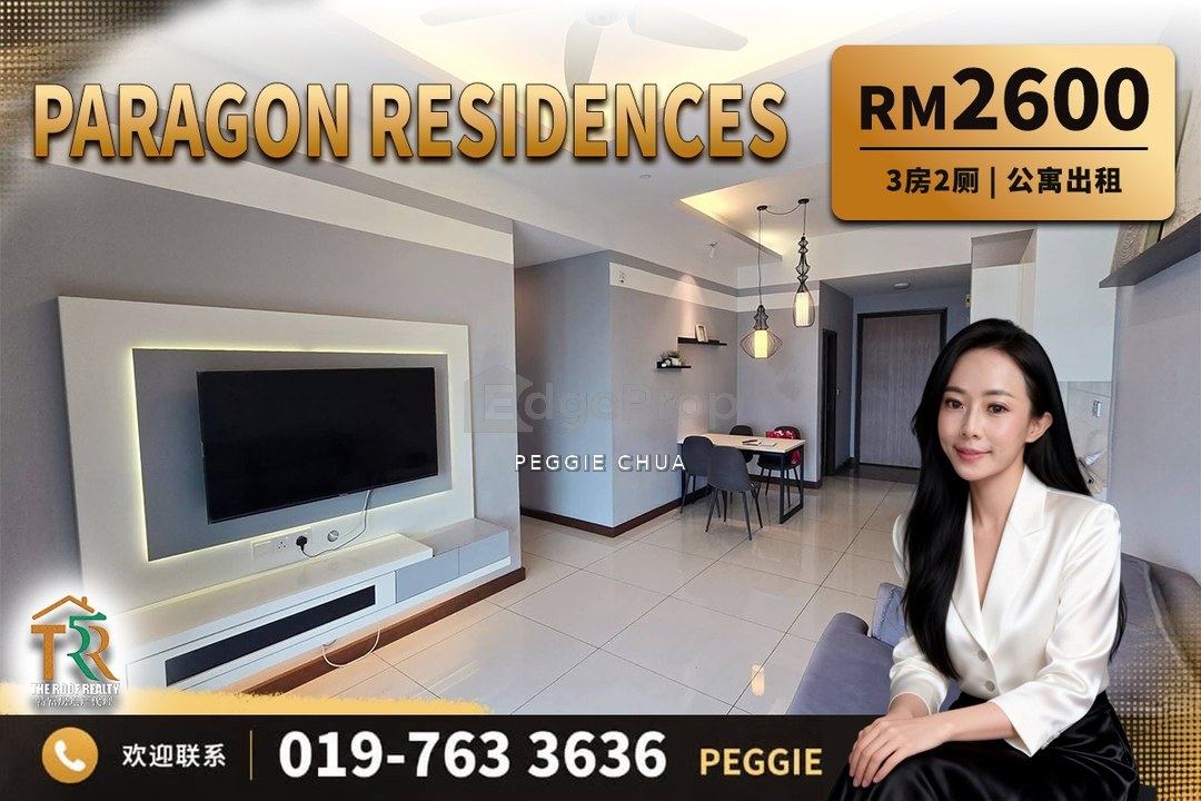Paragon Residences