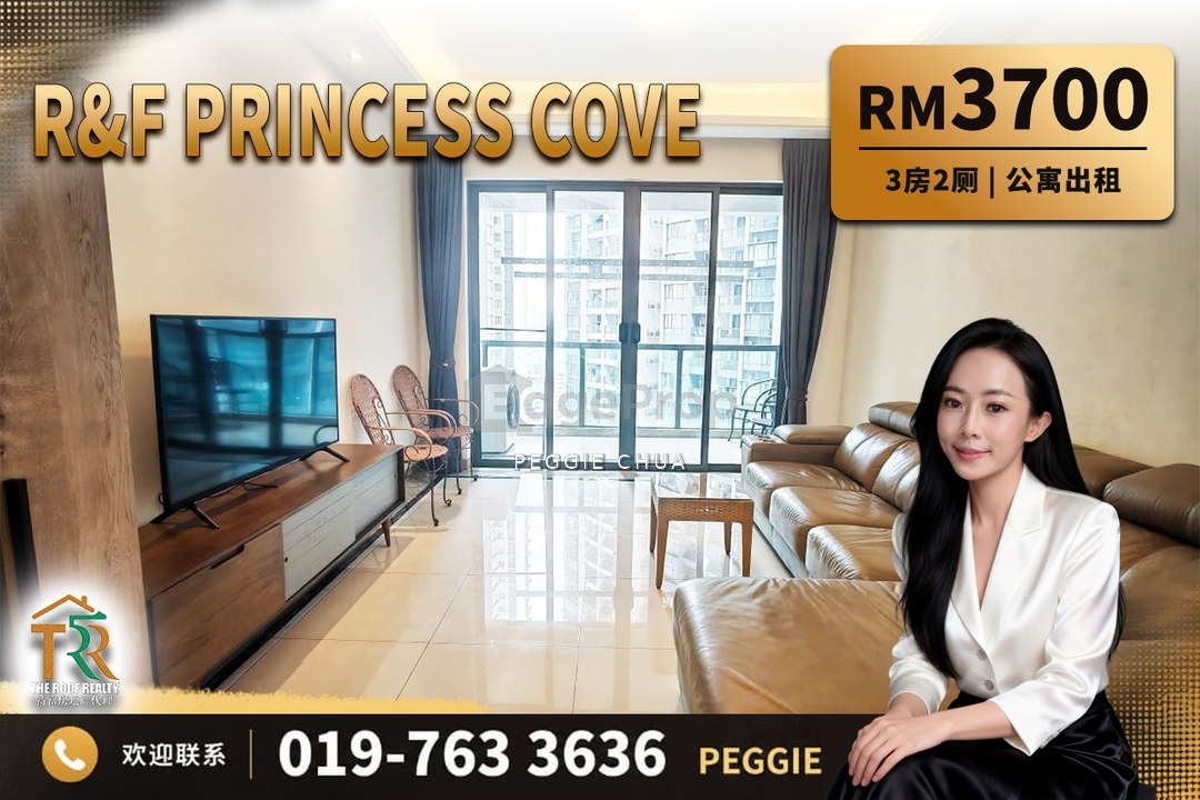 R&F Princess Cove