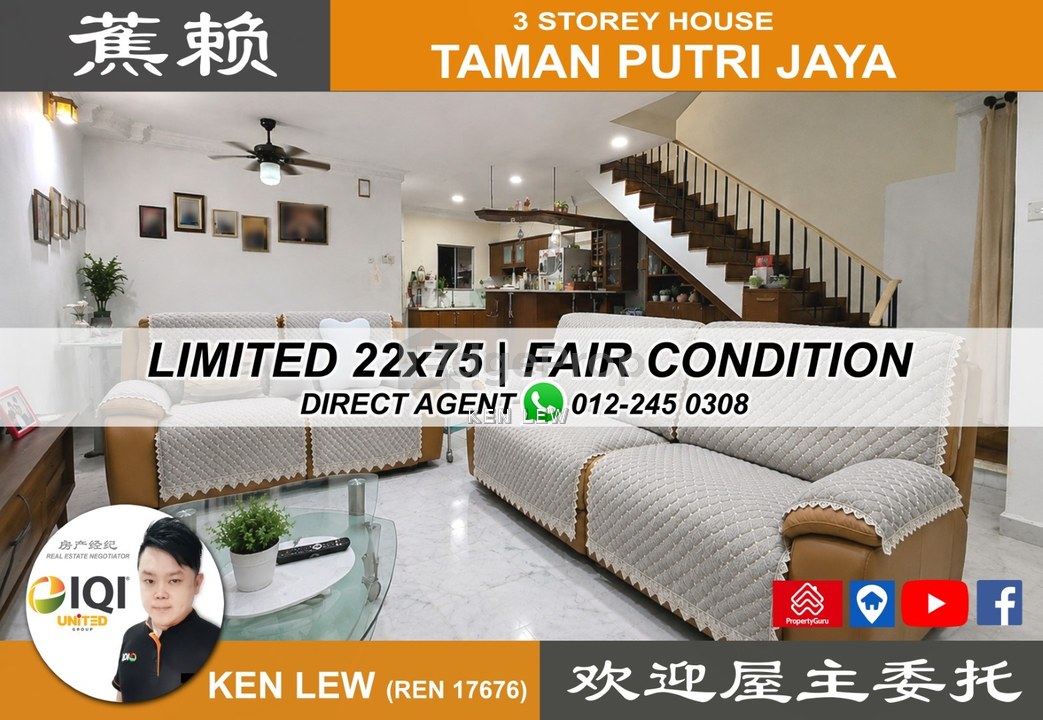 Taman Putri Jaya