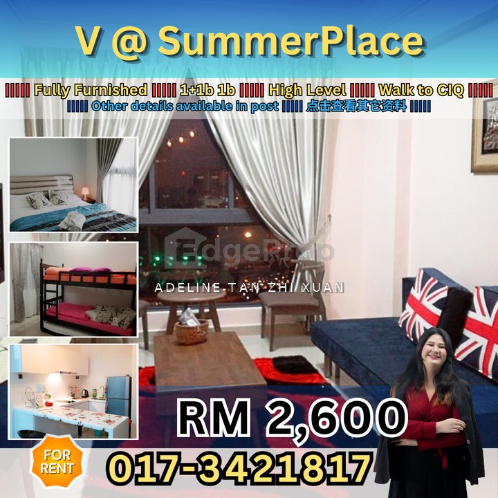 V @ SummerPlace