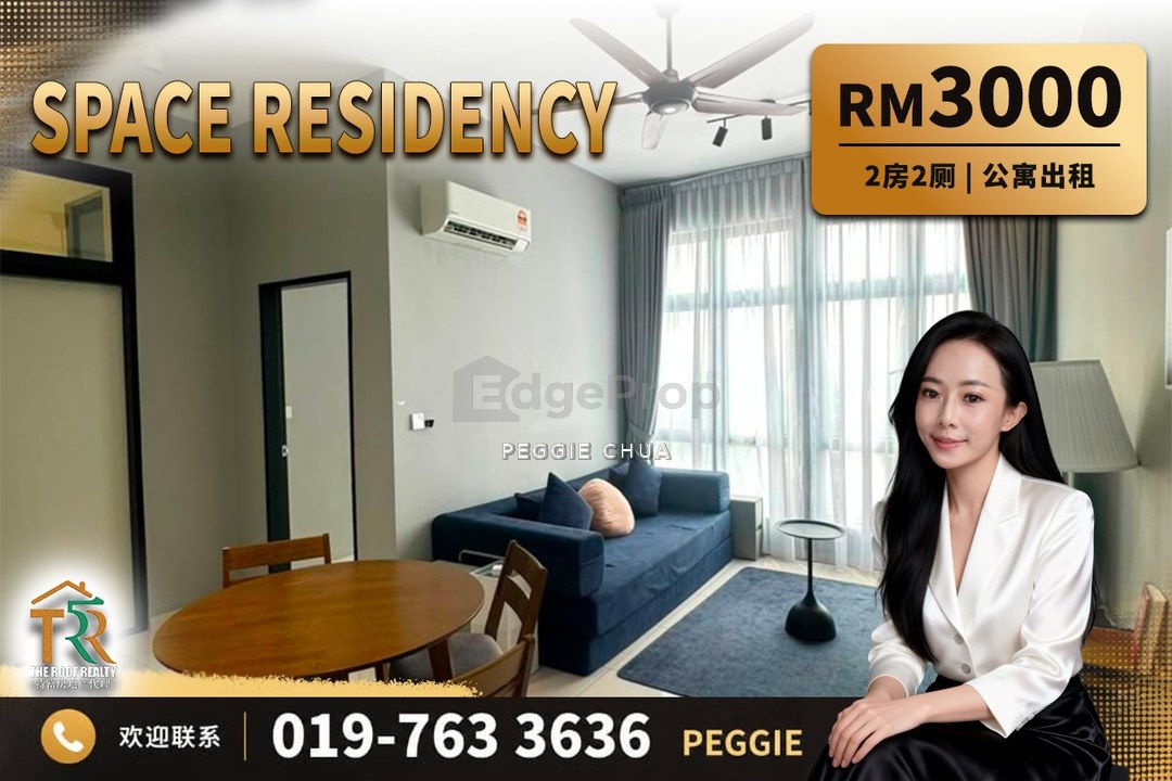 Space Residency