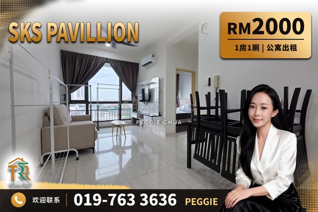 SKS Pavillion Residences