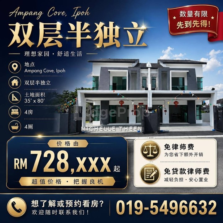 AMPANG COVE, IPOH DOUBLE STOREY SEMI D 