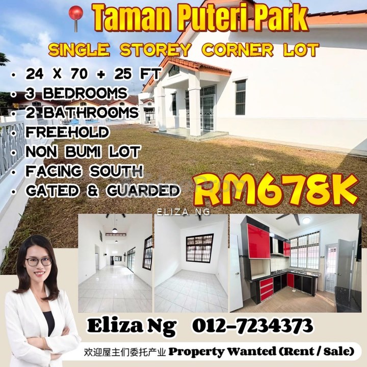 Taman Puteri Park @ KSL