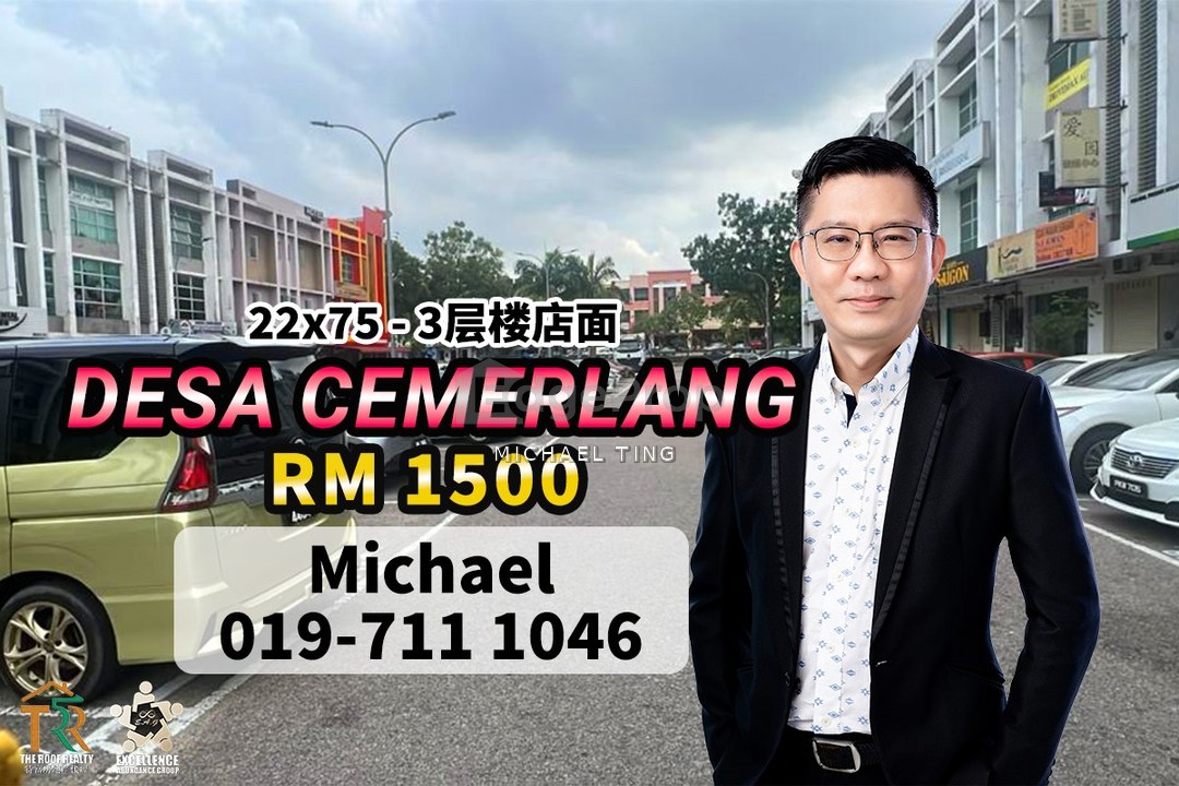 Desa Cemerlang 3 Storey Shop For Rent